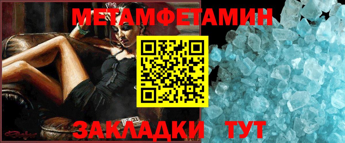 Малгобек  АМФЕТАМИН  Вход с VPN  площадка официальный сайт  Amphetamine 98% 