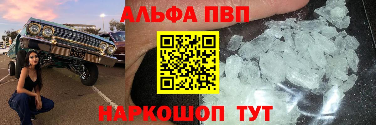 А ПВП СК КРИС Малгобек