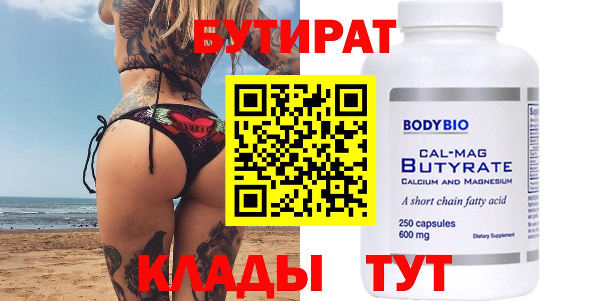 Канабис  Вход с VPN  ГАШ  Меф МЯУ МЯУ   Меф  АМФ кристаллы  Гашиш  КЕТАМИН  Малгобек  Купить наркотик 