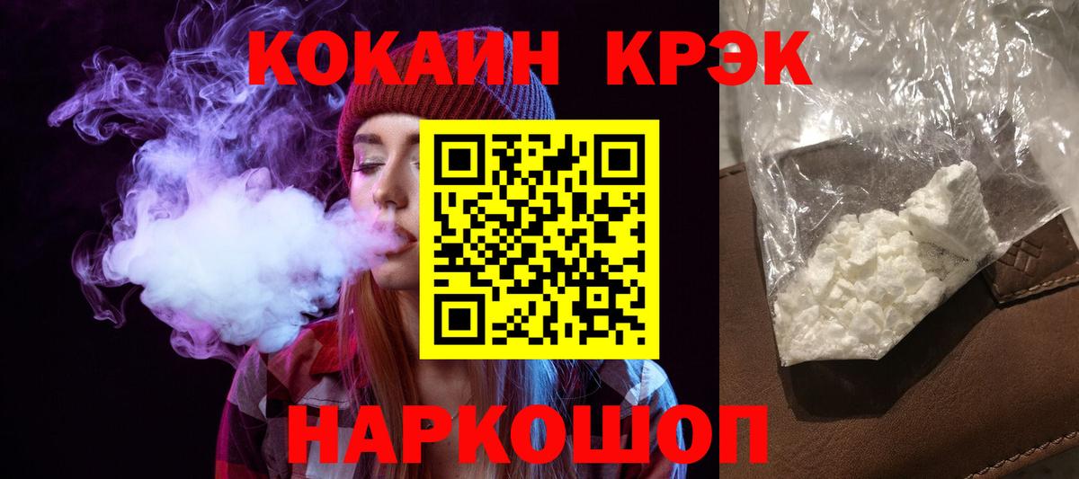 КОКАИН 98% Малгобек