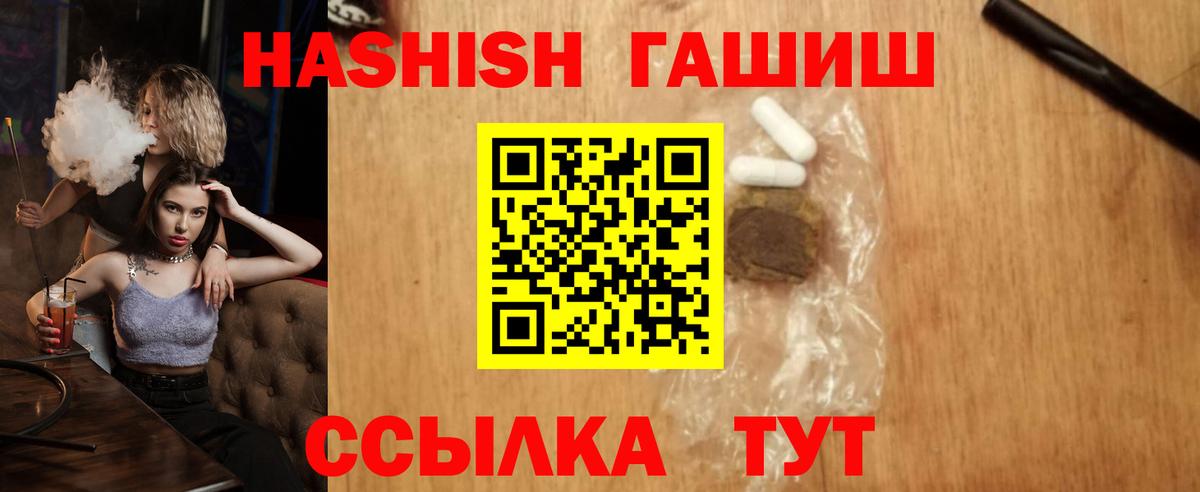 ГАШИШ hashish Малгобек