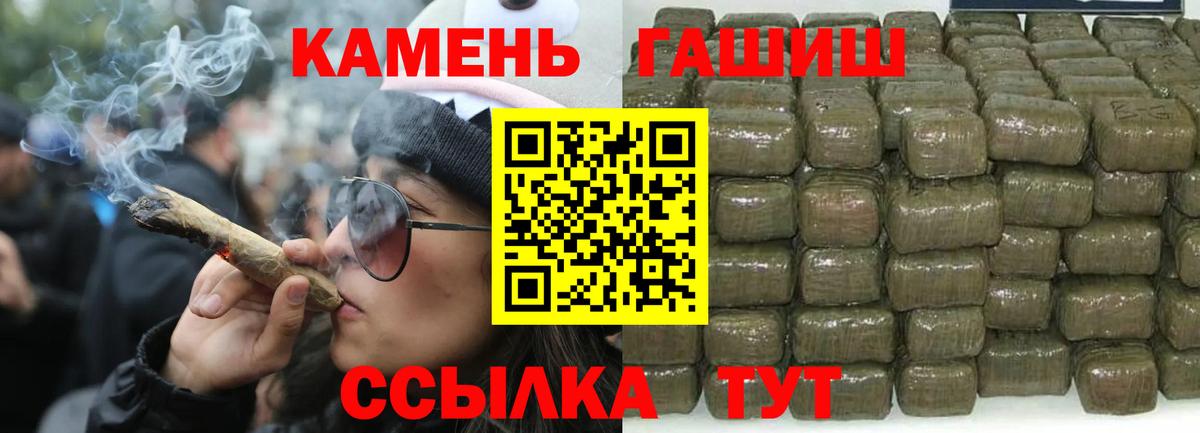 закладка  Вход с VPN  Малгобек  ГАШИШ ice o lator  ГАШ 40% ТГК  ГАШ 