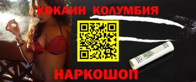 кокаин колумбия Тула