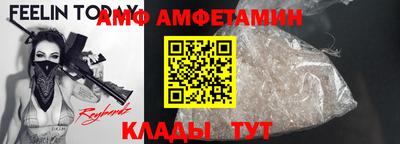 альфа пвп Тверь