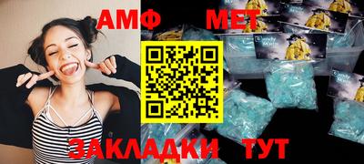 а пвп мука Туймазы