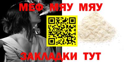 а пвп мука Туймазы