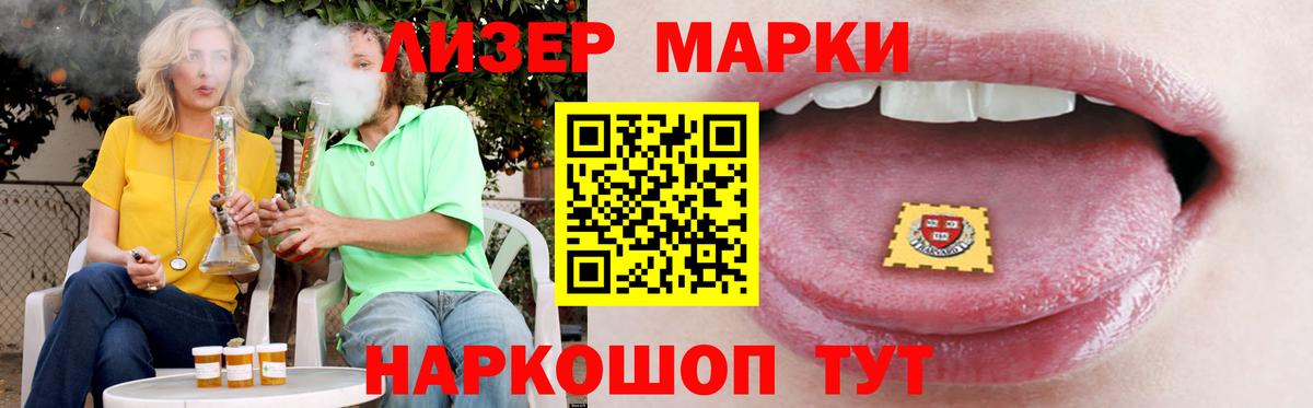 ЛСД экстази ecstasy  LSD-25 экстази кислота  LSD-25 экстази  Вход с VPN  Малгобек 