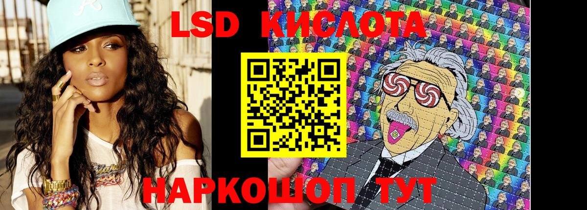 Марки 25I-NBOMe 1,8мг  Вход с VPN  Малгобек 