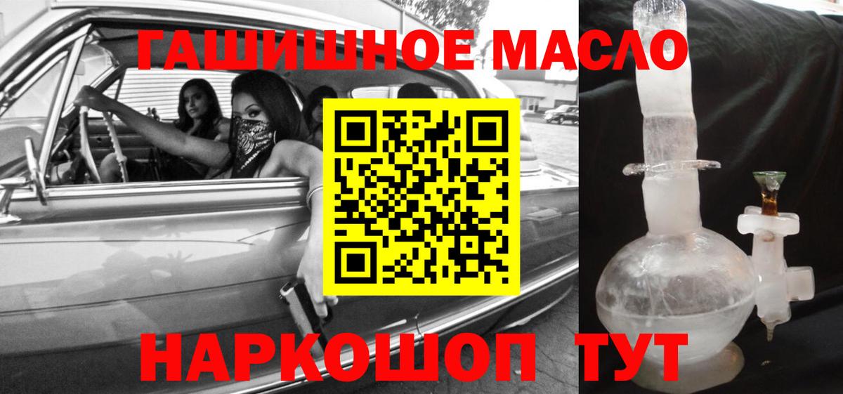 ТГК Wax Малгобек