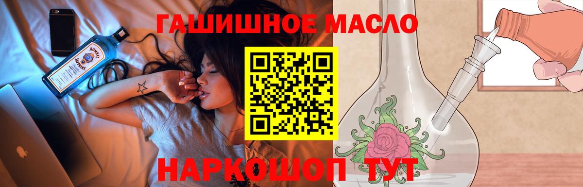 Малгобек  сколько стоит  Вход с VPN  ТГК Wax  ТГК вейп 