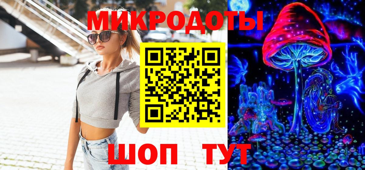 Псилоцибиновые грибы Cubensis  Галлюциногенные грибы мухоморы  Вход с VPN  Малгобек 