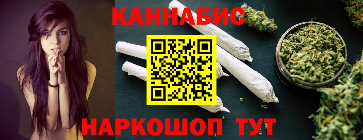 Малгобек  Марихуана LSD WEED  Каннабис семена  Бошки марихуана VHQ  Вход с VPN 